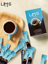 LIMS零澀馬來西亞進口凍干黑咖啡20條美式速溶純咖啡粉即溶40g/盒