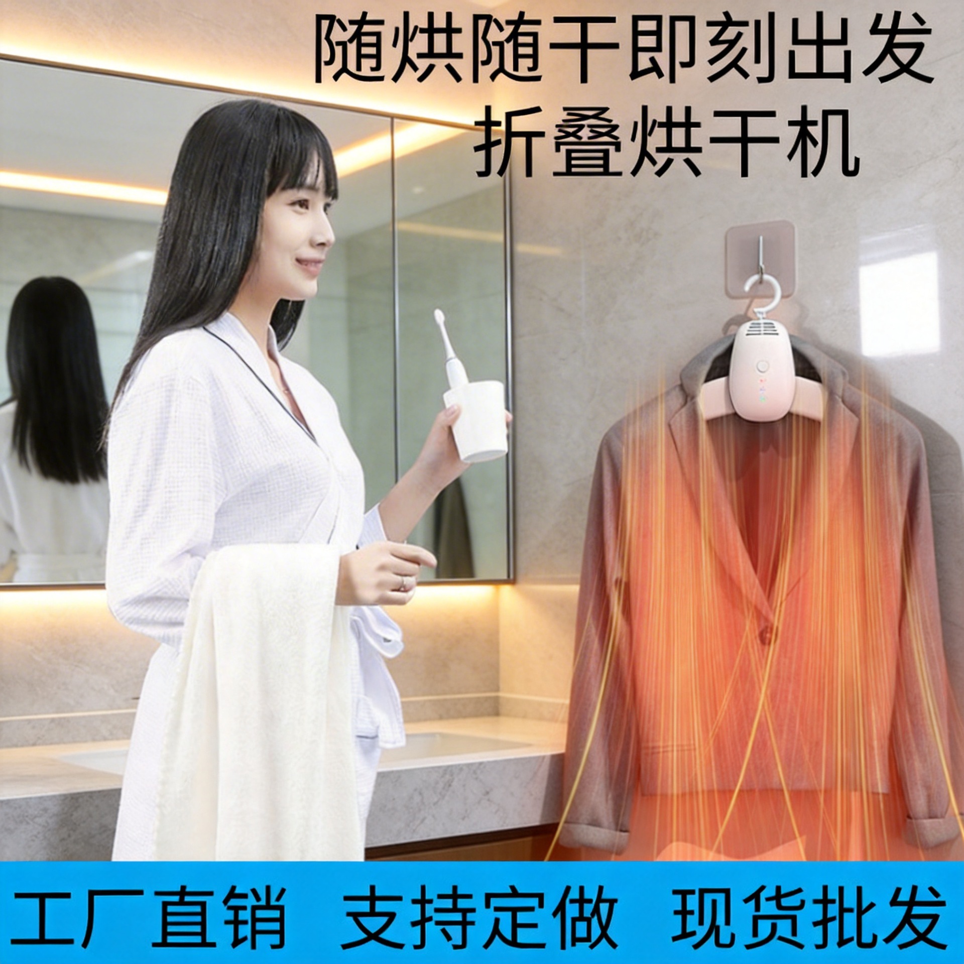 Dryer Foldableing Clothes Dryer Clothes Hanger Dormitory Shoe Drying Quick-Drying Travel Portable Small Household Sterilization Artifact