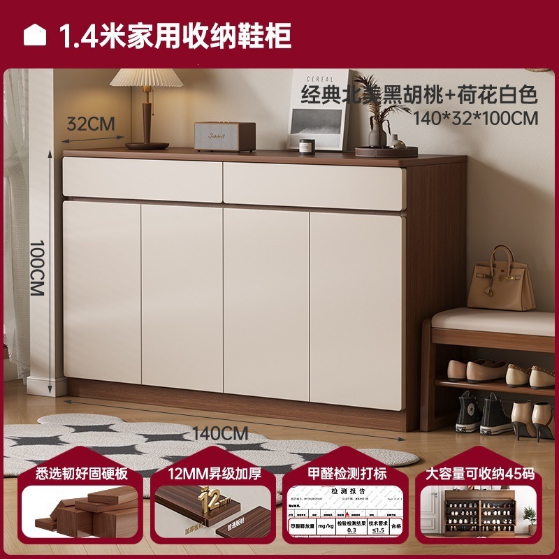 【5A 등급 고밀도 HDF 보드 | 4문 2서랍】 클래식 북미산 블랙 월넛 색상 + 로터스 화이트 140*32*100cm