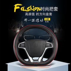 越境メーカー通用線皮革ハンドルカバーファッションスポーツタイプ四季通用自動車ハンドルカバー