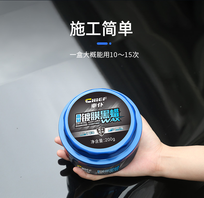 Car Wax Crystal Diamond Coating Wax Black Wax White Wax Car Wax Black Car White Car Special Car Body Beauty Maintenance Decontamination Polishing