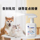 Dog toilet fixed-point defecation inducer anti-dog disorderly urine spray expulsion dog urine guidance training liquid
