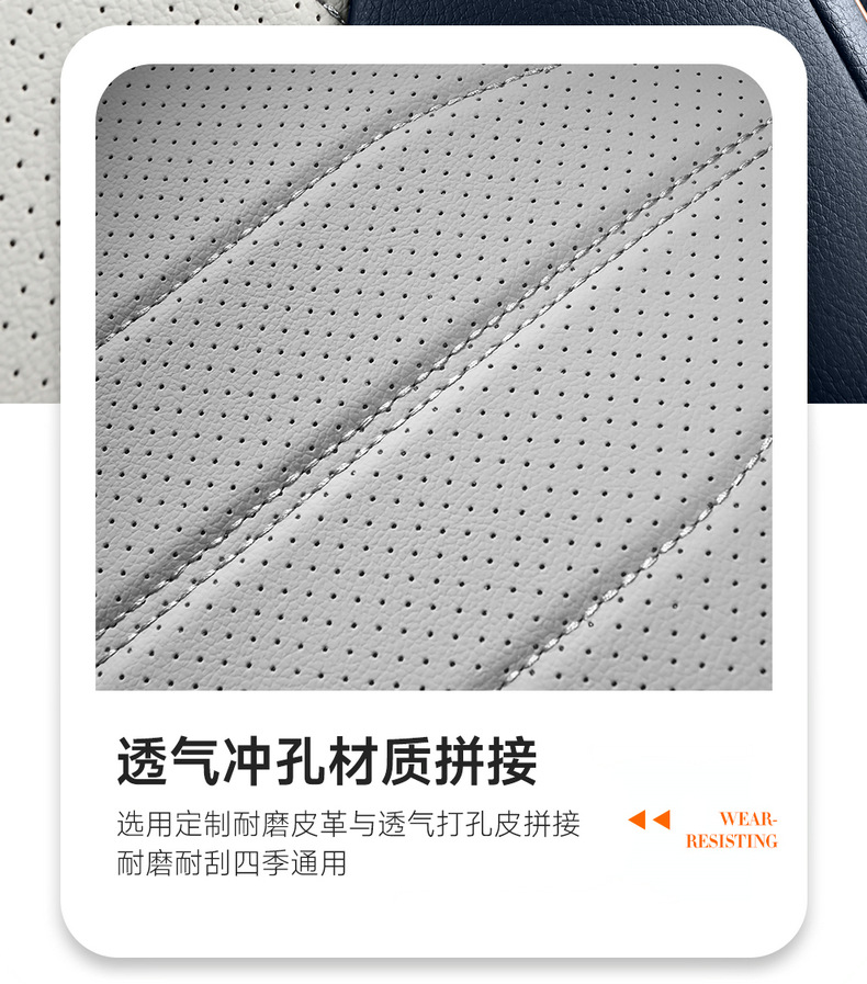 Car Seat Covers Suitable for Byd Song Plus, Byd Seal U, Sealion6, All-Inclusive Four-Season Seat Cushions