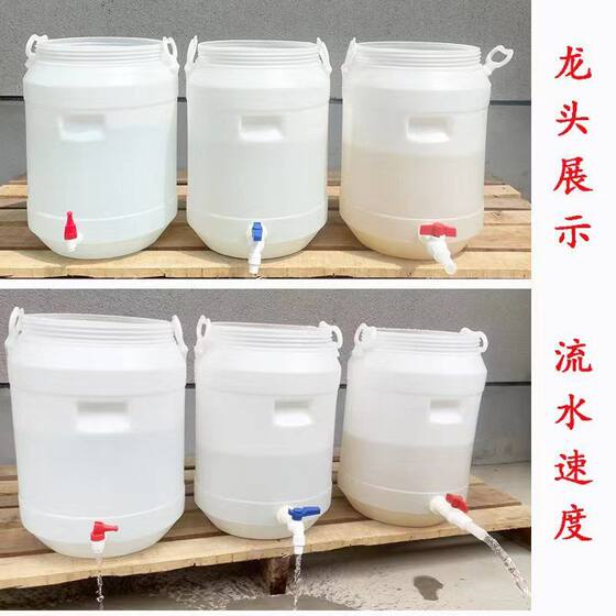Water Bucket with Tap Fermented Food Grade Plastic Bucket Household Vertical Inner Lid Water Storage Bucket Wine Bucket Enzyme Bucket New