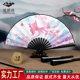 8inch Chinese Style Trendy Fan New Comic Fan Ancient Style Silk Cloth Waterproof Disco Double-sided Popular Fan Wholesale Folding Fan
