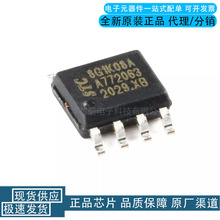 原装正品STC8G1K08A-36I-SOP8 增强型1T 8051单片机 微控制器MCU