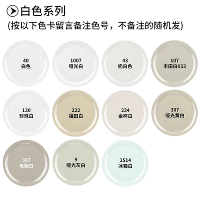 Black self-painting paint that does not Avtomobil boya qələmləri - white-series-please-specify-color-when-ordering-if-no-color-is-specified-the-item-will-be-shipped-randomly