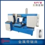 精密gb4240钢筋型材带锯床