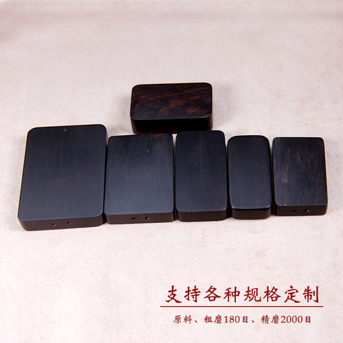 Black sandalwood 46 brand hand polished purple sandalwood Wushi brand fine grinding 2000 mesh chamfering plain brand pendant wholesale