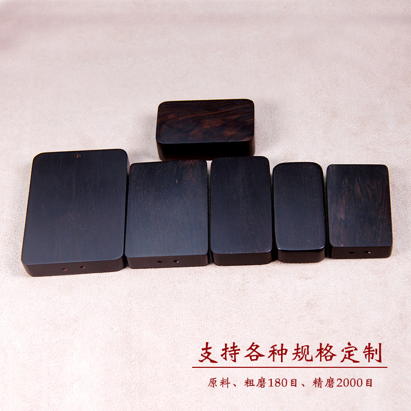 Black Sandalwood Four-Six Brand Hand-Polished Purple Sandalwood Plain Plaque Finely Ground 2000 Grit Chamfered Plain Plaque Pendant Wholesale