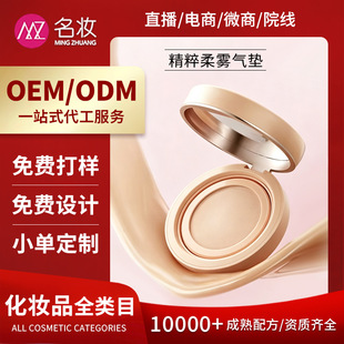 �N��OEM���ƾ������F��|���ӹ�С������ˮ�����p����観֊y���