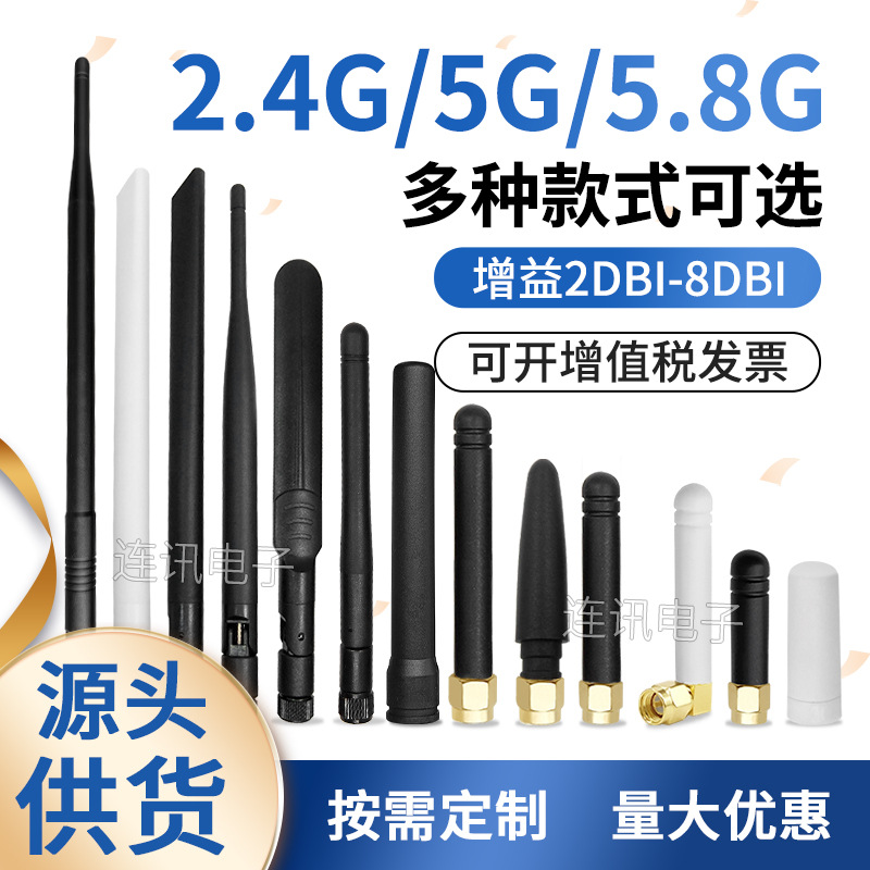 2.4G 5G 5.8G antena wifi ZigBee Bluetooth varilla de goma omnidireccional pequeña antena plegable externa SMA pin interno