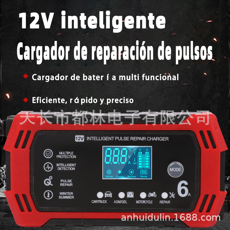 Cargador de Batería de Coche de 12V para España y Latinoamérica, Cargador Inteligente de Carga Rápida para una Sola Batería de Motocicleta o Yate, Estándar Estadounidense