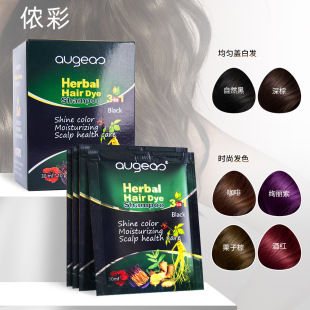 Foreign Trade One Black Hair Dye Bag Pure Plant Cover White Hair Gentle Household Bubble Dye One Black Hair Dye