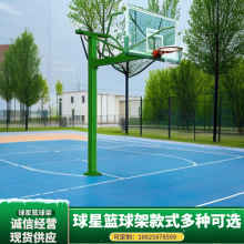 茶山石排企石俱乐部台球东莞球星篮球架横沥标准型桥头篮球架商用