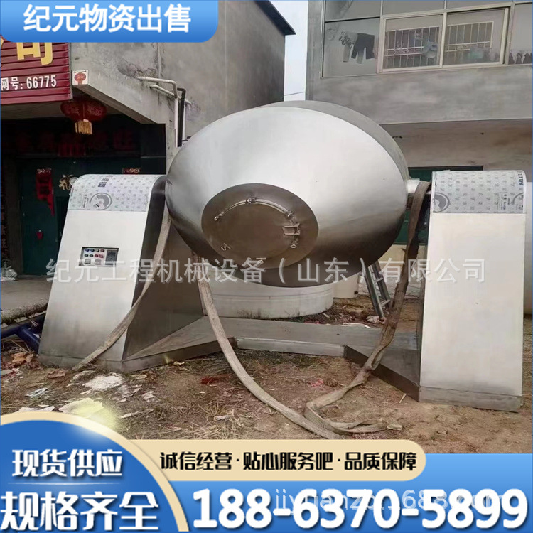二手双锥回转式真空干燥机 500升巴豆酸真空烘干机氧化镁干燥设备