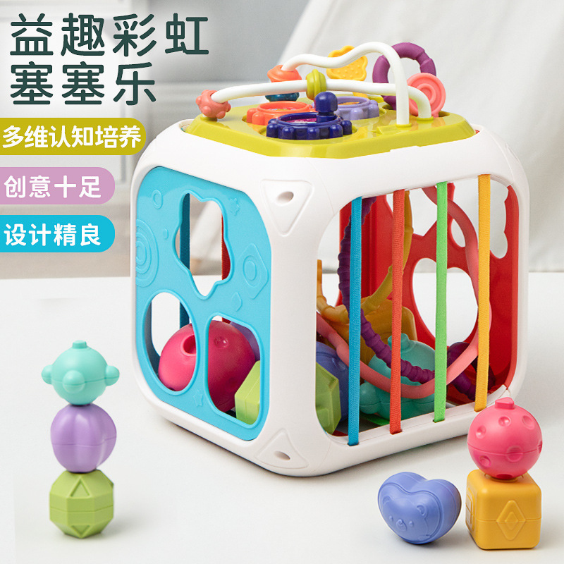 baby multi-function shape cognition Early education Toys children Puzzle Fine train Rubik's Cube Rainbow Lara