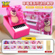 SSD-8233-TS-Mini Piano-Toy Story