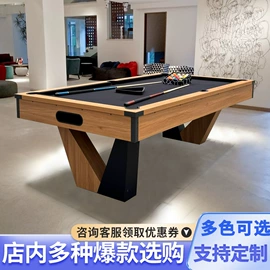 台球桌;桌上足球;曲棍球