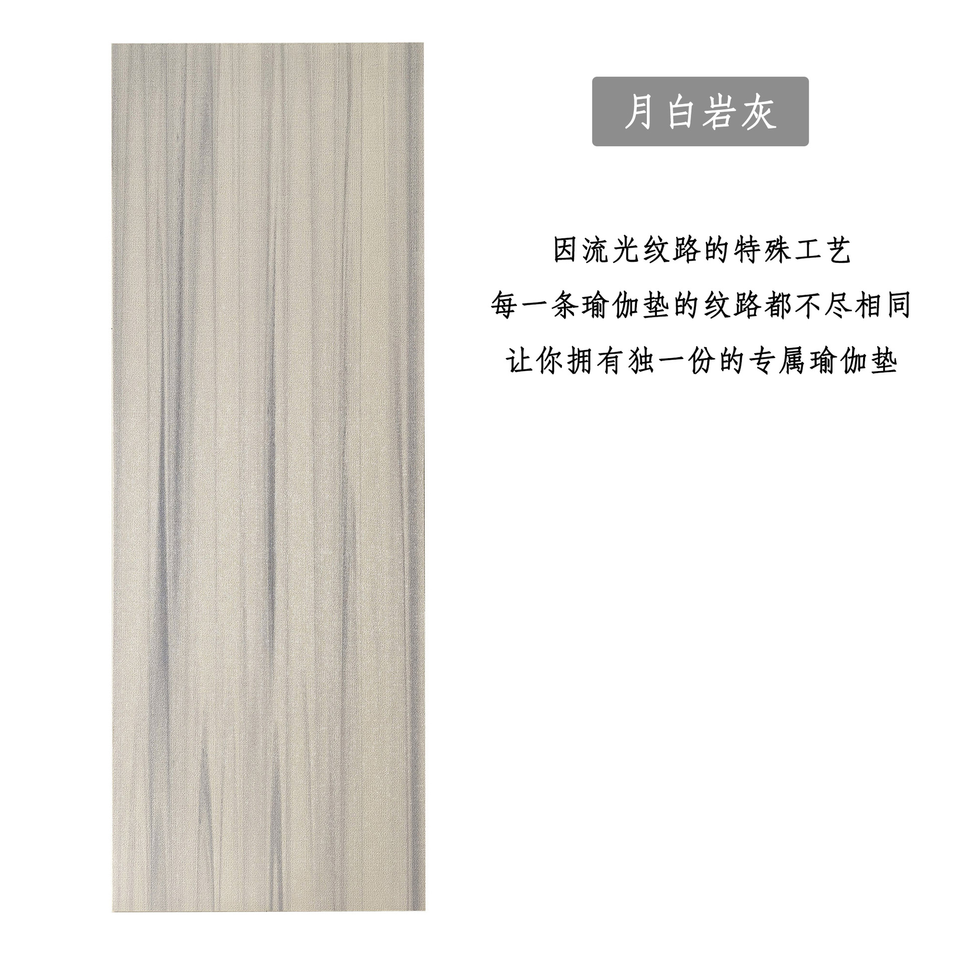 문 화이트 락 그레이 5MM