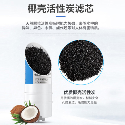 Rear-mounted activated carbon T33 universal integrated quick-connect filter element for household direct drinking pure water machine filter water purifier accessories