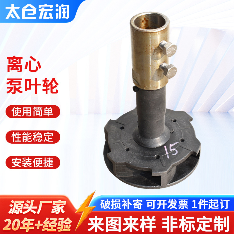 叶轮耐腐离心泵现货批发耐腐卧式离心泵出售化工耐腐离心泵