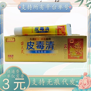 ����`Ƥ����15g/֧