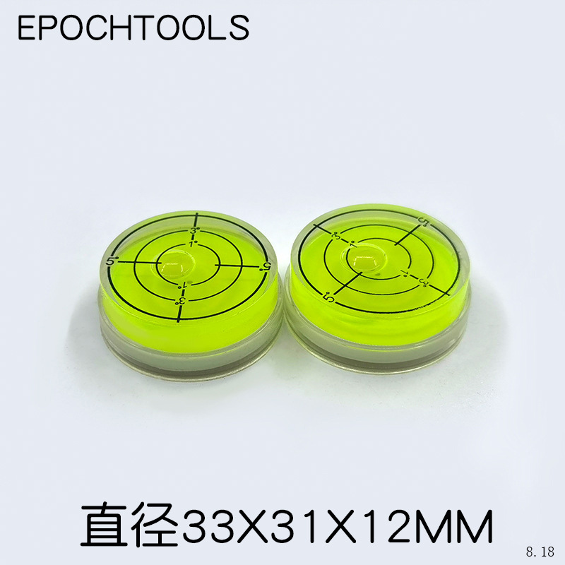 直径33*31*12mm万向水平仪