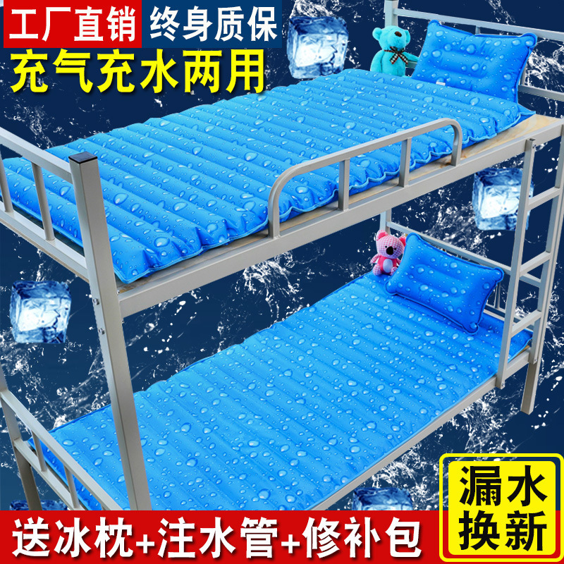 Water Bed Adult Water Mat Single Water Mattress Ice Mat Cooling Mat Student Dormitory Summer Cooling Artifact