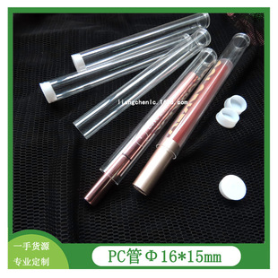 Source Factory Plastic Supply Pc Packaging Tube Small Hardware Accessories Screw Storage Medicine Bottle Capsule Tube Direct Sales