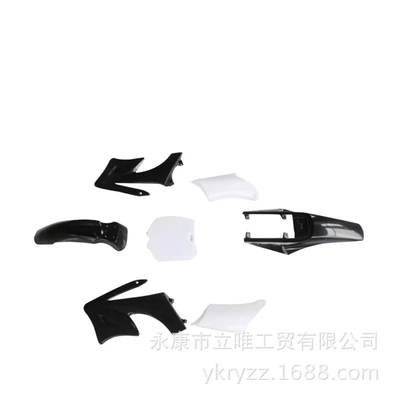 Car shell Motorcycle Plastic Parts Including Fuel