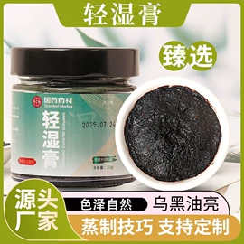 代用/养生茶;其他香辛料;其他冲调饮品