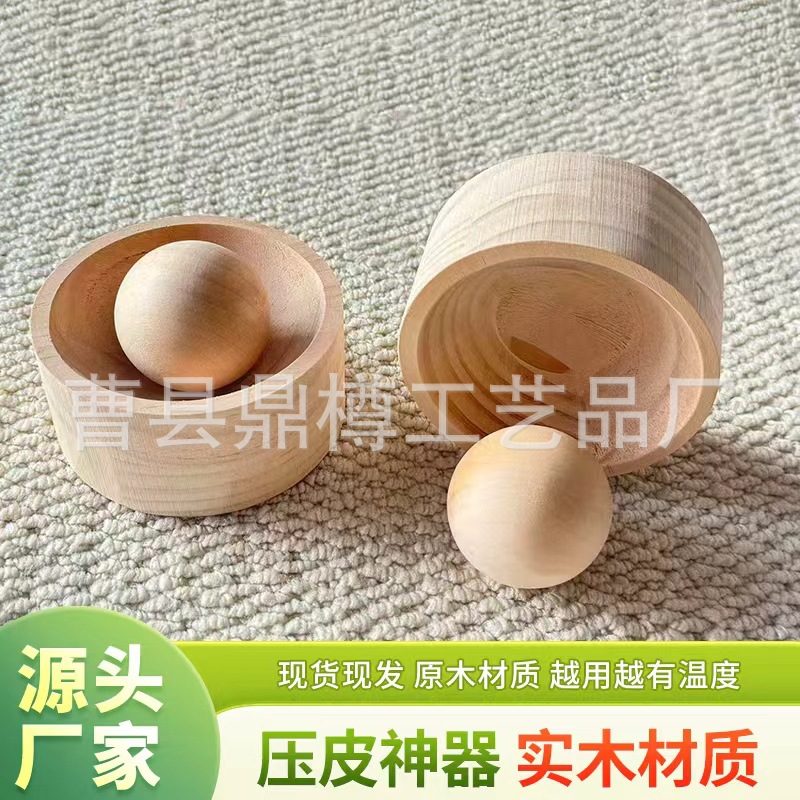 In-Stock Solid Wood Round Dumpling Skin Press Tool, Dumpling Skin Mold, Household Kitchen Gadget, Dumpling Skin Pressing Tool