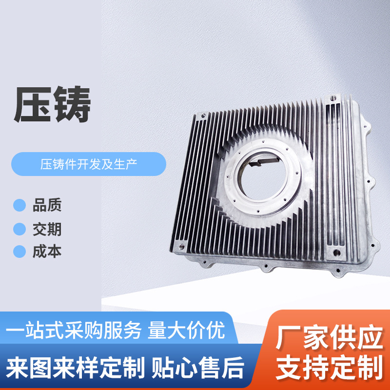 重力铸造件 镁合金件铝合金件 锌合金压铸件后道表面处理加工