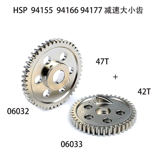 1/10 Безлимитный HSP94155 166 177 Большие шестерни 06032 Металлические зубья 47T Большие зубья 06033 Малые зубья 42T