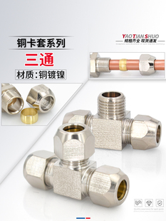 ������ͨ�~�懵ȏ�׃��һ�^Ӣ���ݽ�6/8mm10/12/16�����~�ܽ��^