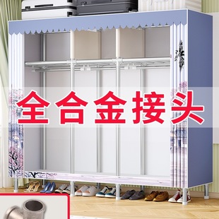 Simple Wardrobe for Home Bedroom, Sturdy and Durable, All-Steel Frame, Thickened and Assembled Fabric Wardrobe for Rental Housing