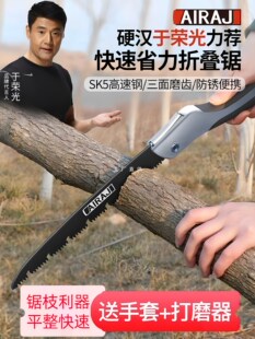 �����䏘�������ľ�������ۯB��ֹ�����������ľ����С���ֳ�