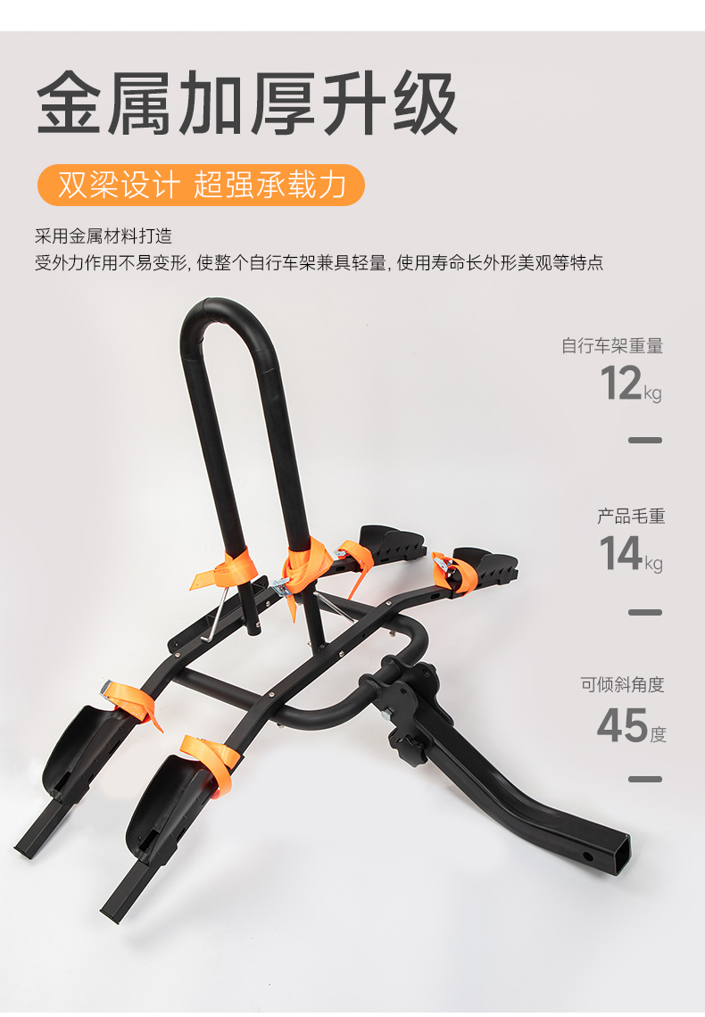Car Rear-Mounted Bicycle Rack Suv Trailer Square Mouth Bicycle Rack Car-Mounted Bicycle Rack Rear-Mounted Bicycle Rack