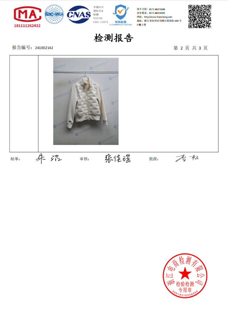 详情图_5.png