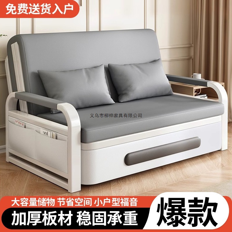 沙发床双人一体折叠两用多功能小户型沙发床客厅新款网红伸缩床|undefined