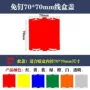 定制免钉70mm线盒盒盖
