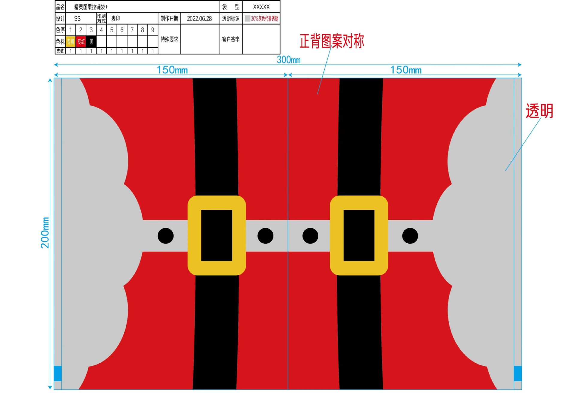 Suministro directo de fábrica en stock al por mayor bolsa de cremallera de pestañas EVA Bolsa De Rosa bolsa de cremallera negra bolsa de almacenamiento de combinación de maquillaje