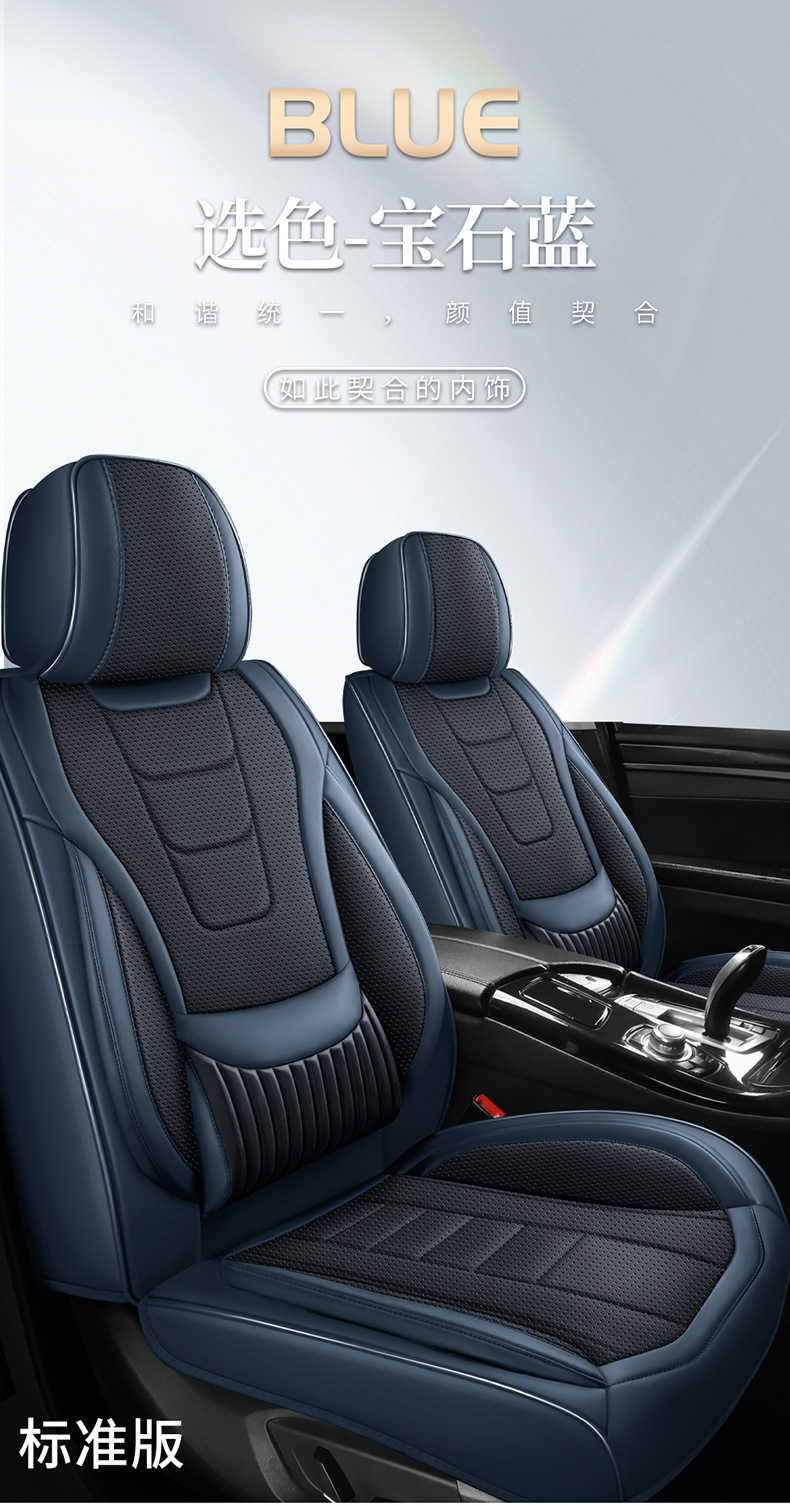 2025 New Car Seat Cushion, Universal for All Seasons, All-Inclusive Full Leather Car Seat Cushion, Source Manufacturer Wholesale Dropshipping
