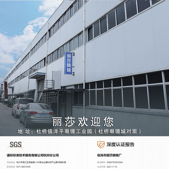 2024-01-12 16:13:07.jpg