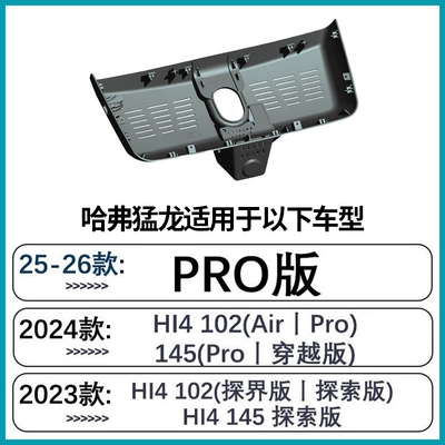 Driving recorder dashcam, original factory-made, no wiring