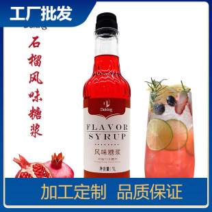 �ܻʼtʯ���¶����1L�tʯ���ǝ{ ����ˮ�uβ�ƌ��Ý�s�Lζ�ǝ{