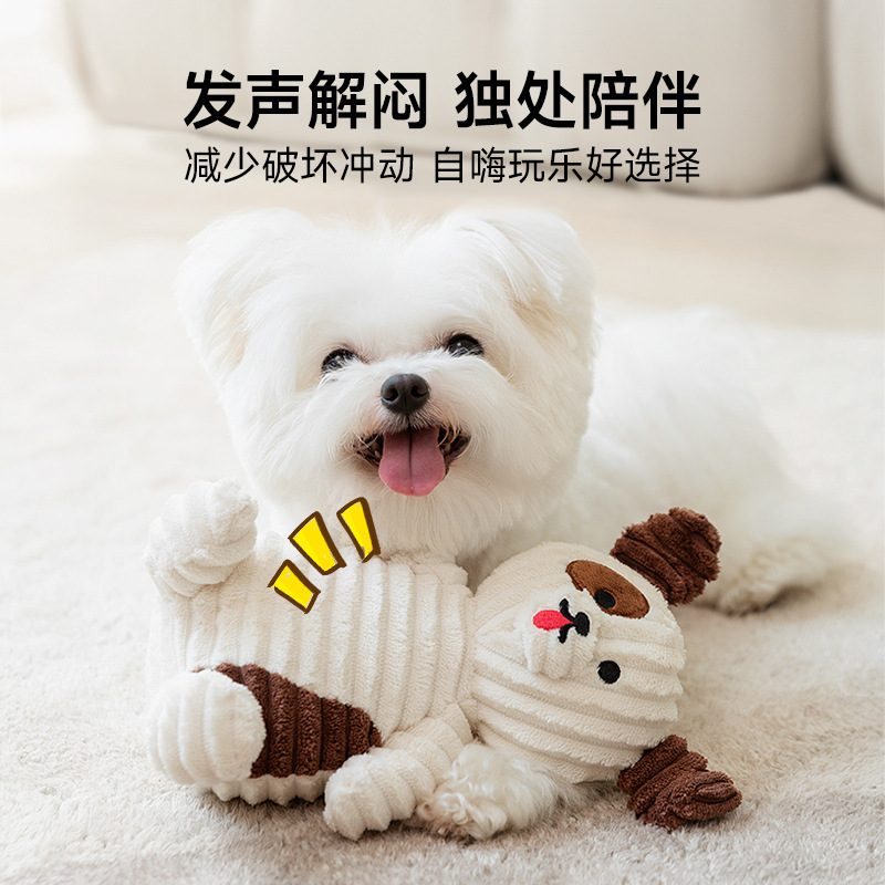 Dentado de perro acompañado de dibujos animados interactivos animalitos peluches juguetes de sonido perros pequeños para aliviar el aburrimiento gato juguetes para mascotas