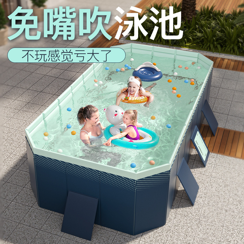 免充气游泳池免安装戏水池加厚耐磨可折叠洗澡池家用户外大型水池