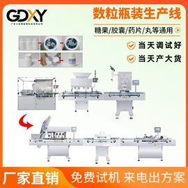 化工成型设备;灌装机械;充填机械